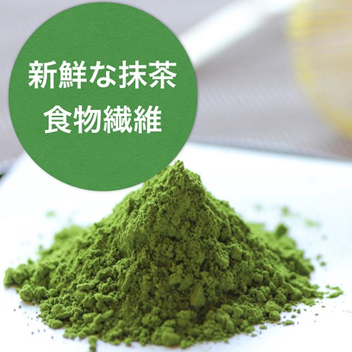 TVで紹介 お茶屋の美味しい 抹茶プロテイン 300g x 2個セット 天然素材