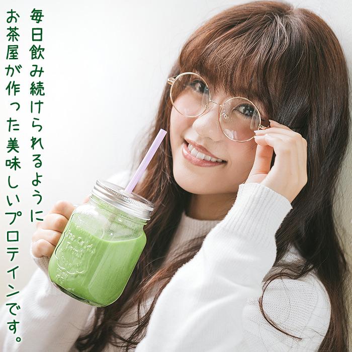 お茶屋がつくる 美味しい 抹茶プロテイン 300g X 2個セット 天然素材 砂糖不使用 飲みやすい タンパク質補給 デトックス 代謝向上 体質改善 ダイエット 送料無料 Mpro 2st 産直マルシェ 通販 Yahoo ショッピング