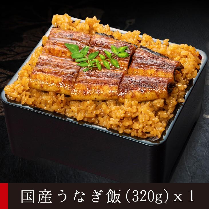 宮崎県 国産うなぎ蒲焼のうなぎ飯 3g 九州の美味しいウナギ 鰻乃まるなか ひつまむし 丼 お取り寄せ グルメ 贅沢 ご褒美 冬 ギフト うな重 御歳暮 送料無料 N Um 01 産直マルシェ 通販 Yahoo ショッピング