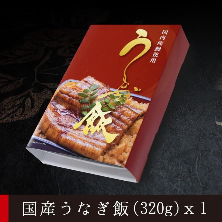宮崎県 国産うなぎ蒲焼のうなぎ飯 3g 九州の美味しいウナギ 鰻乃まるなか ひつまむし 丼 お取り寄せ グルメ 贅沢 ご褒美 冬 ギフト うな重 御歳暮 送料無料 N Um 01 産直マルシェ 通販 Yahoo ショッピング