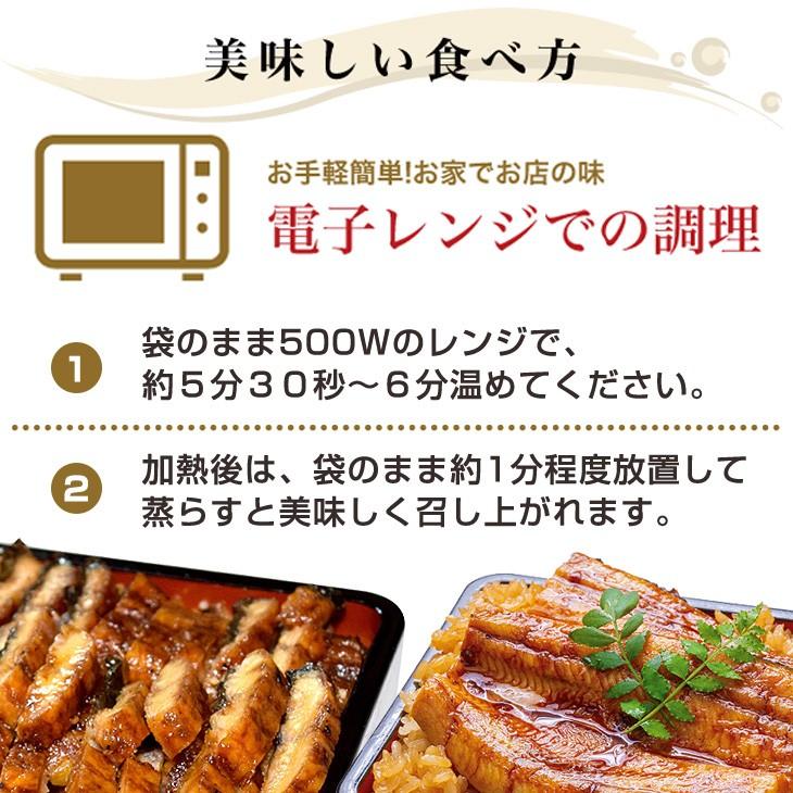宮崎県 国産うなぎ蒲焼のうなぎ飯 3g 九州の美味しいウナギ 鰻乃まるなか ひつまむし 丼 お取り寄せ 贅沢 グルメ おうちごはん 祝 母の日 ギフト 送料無料 N Um 01 産直マルシェ 通販 Yahoo ショッピング