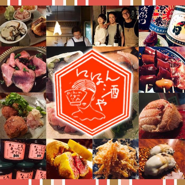 吉祥寺 にほん酒や 無花果マスカルポーネ2個セット 食事が楽しくなる調味料 美味しい いちじく チーズ ペースト 瓶詰 おとりよせ つまみ ワイン 家飲み 送料無料 Nhy M01 産直マルシェ 通販 Yahoo ショッピング