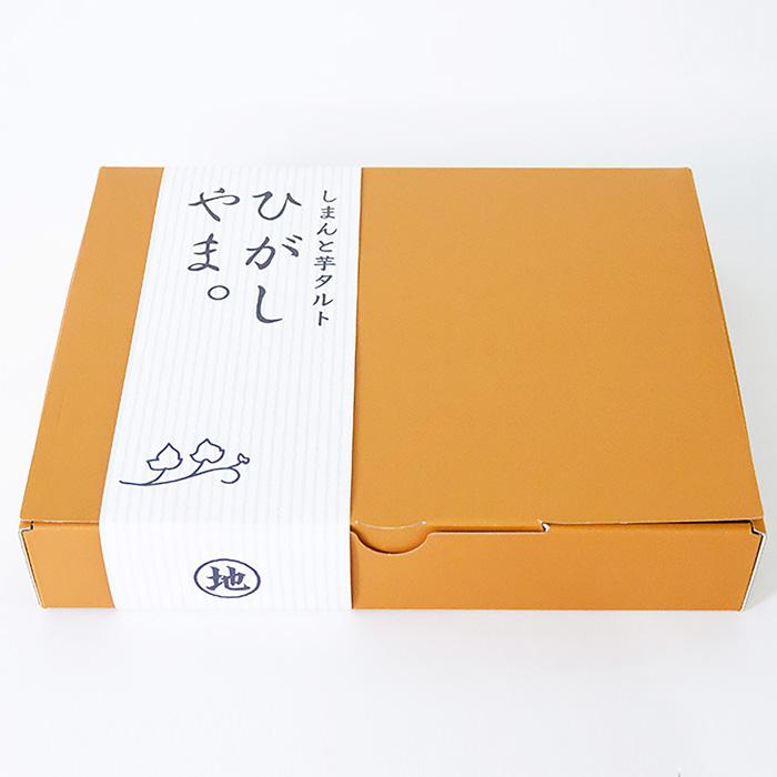 やま　 元箱/付属品/おまけ 濃厚な芋のタルト しまんと芋タルト ひがしやま 6個入BOX 人参芋