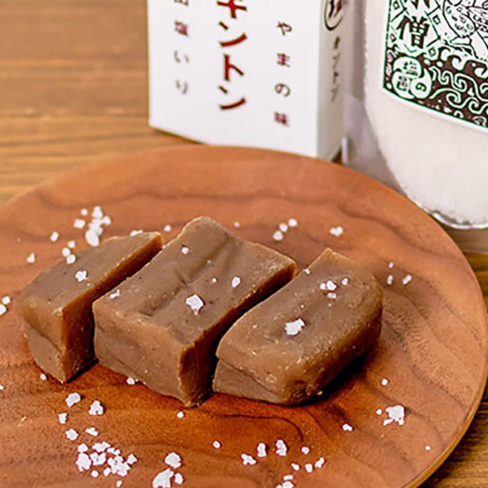 四万十からの贈り物 塩キントン 8個入BOX 国産和栗 無添加 美味しい