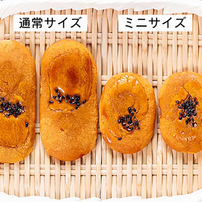 ひとくちサイズのいも焼き菓子 ひがしやまミニ 10枚入BOX 人参芋 もっ