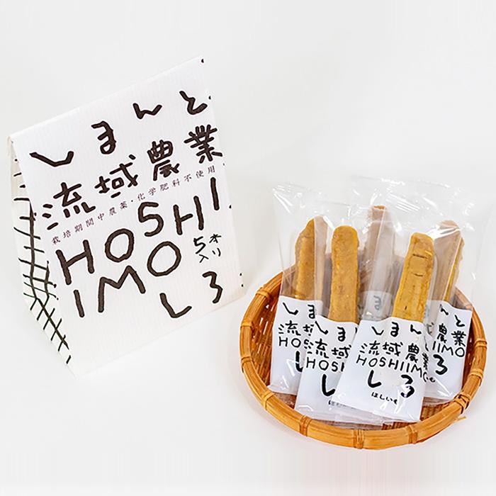 添加物不使用 手が汚れない干し芋バー HOSHI IMO しろ 5本入り袋