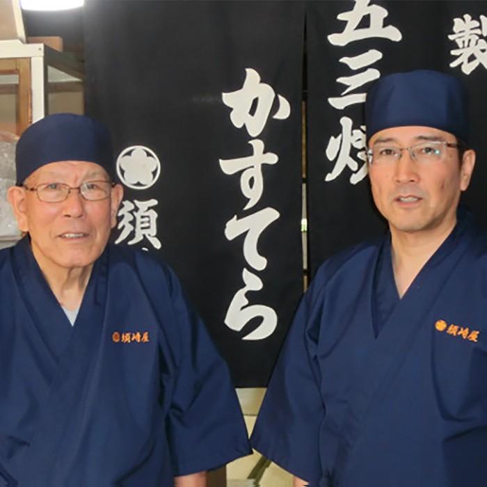須崎屋 五三焼かすてら0.5号 化粧箱入 特撰和三盆糖 手焼き 須崎屋 五三焼かすてら0.5号 化粧箱入 特撰和三盆糖 手焼き