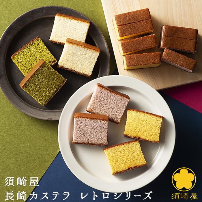 須崎屋 長崎レトロカステラ 0.5号 ローズ 昔ながらの製法を再現した