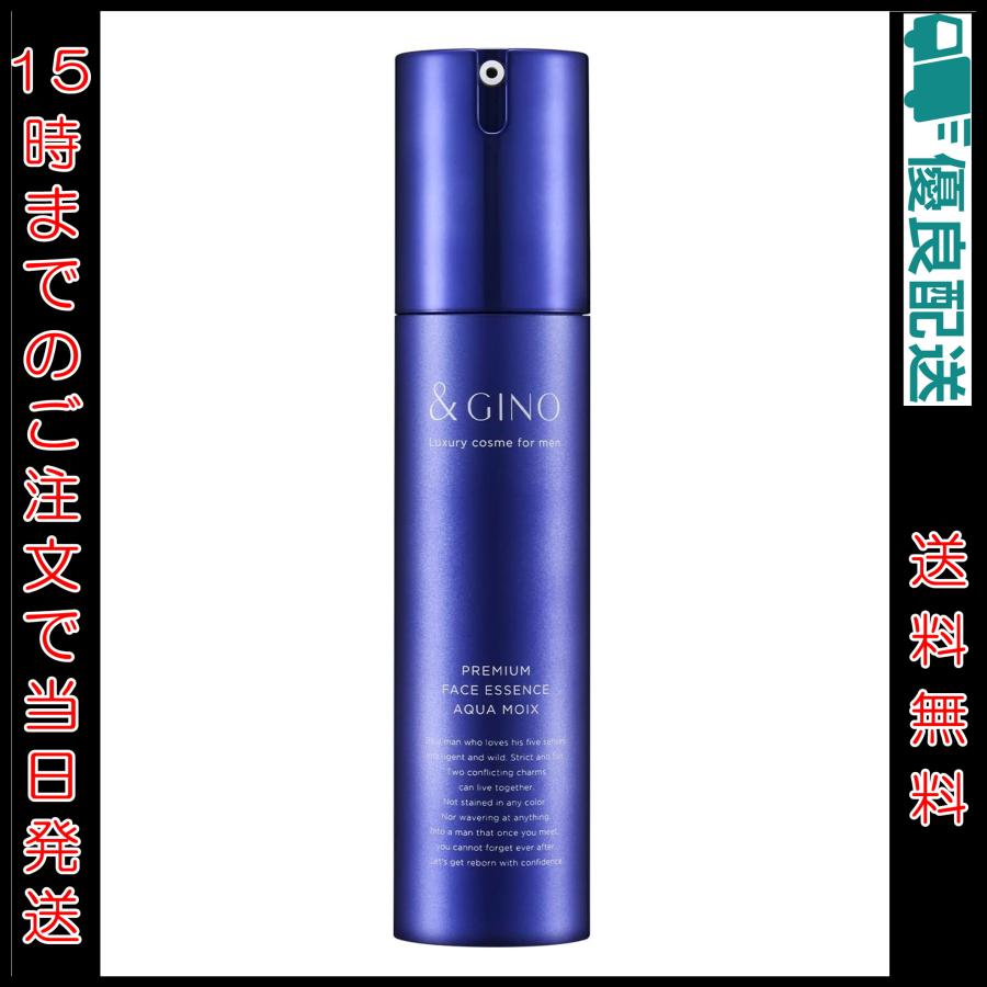 &GINO アンドジーノ プレミアムフェイスエッセンス アクアモイス &GINO アンドジーノ プレミアムフェイスエッセンス アクアモイス