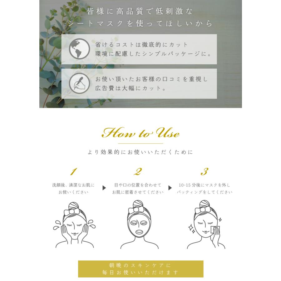 QUALITY 1st（クオリティファースト） オールインワンシートマスク ザ