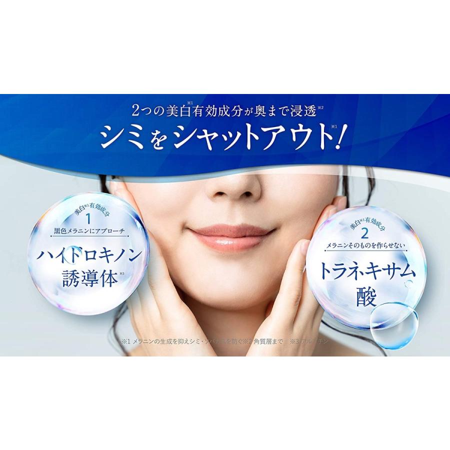 ビハキュア 32g 自然派研究所 BIHACURE 医薬部外品| 美白 美白クリーム