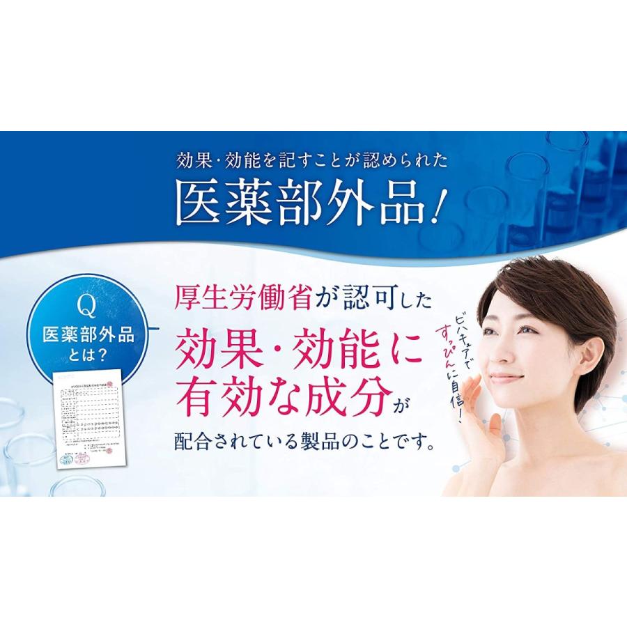 自然派研究所 BIHACURE　ホワイトニングクリーム４本セット ビハキュア 32g 自然派研究所 BIHACURE 医薬部外品| 美白 美白クリーム