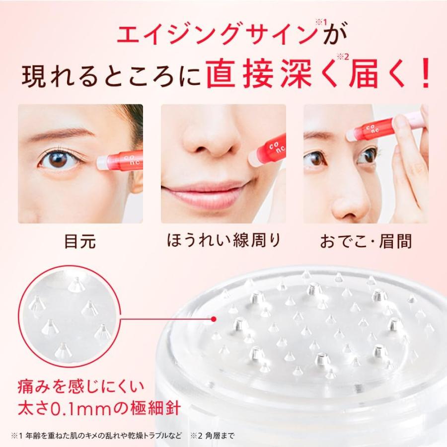 CONC（コンク） 2本セット リンクルインジェクション 2.5mL ユーグレナ