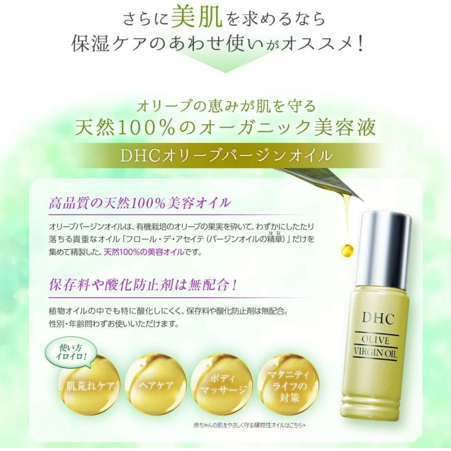 DHC 2本セット 薬用 ディープクレンジングオイル(L) 200mL | 美容