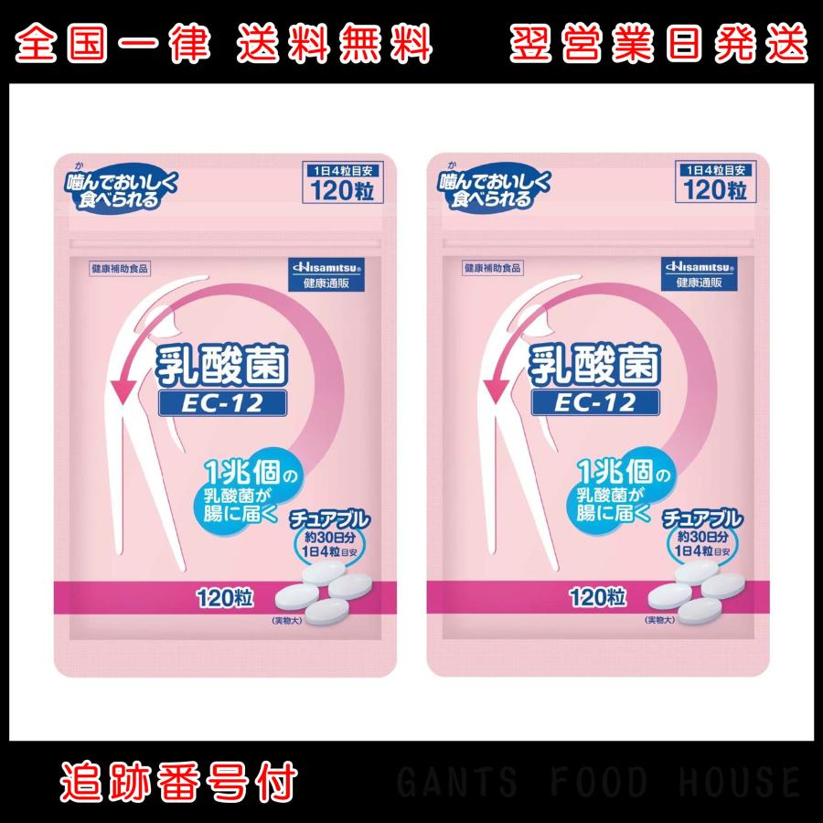 久光製薬　乳酸菌EC-12　チュアブル　120粒　4点セット Amazon | Hisamitsu 乳酸菌 EC-12 チュアブル 120粒 1日4粒に1兆