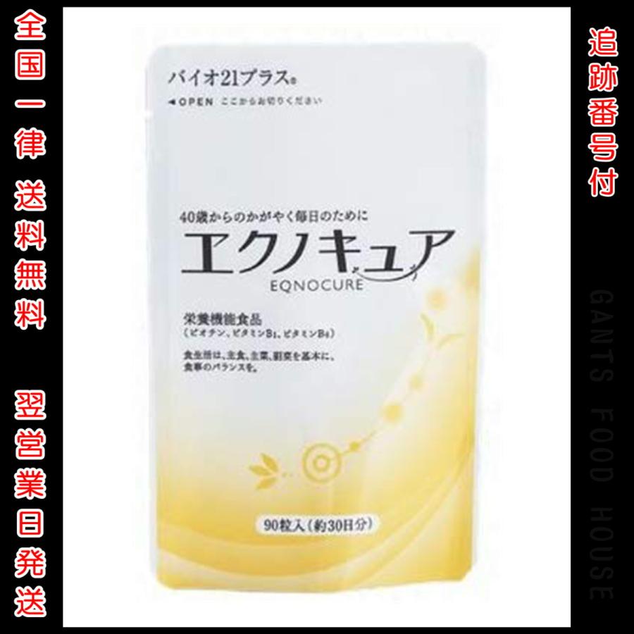 エクノキュア 90粒 M&Hラボ : GANTS FOOD HOUSE - 通販 - Yahoo
