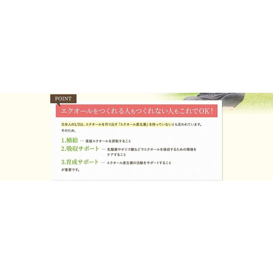 2袋セット エクノキュア 90粒 M&Hラボ : GANTS FOOD HOUSE - 通販