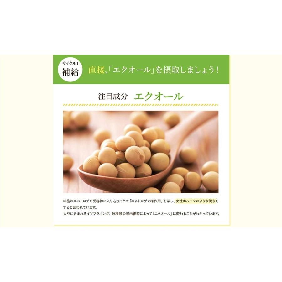 2袋セット エクノキュア 90粒 M&Hラボ : GANTS FOOD HOUSE - 通販