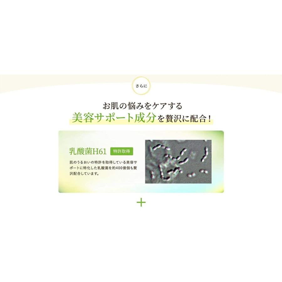エクノキュア 90粒 M&Hラボ : GANTS FOOD HOUSE - 通販 - Yahoo