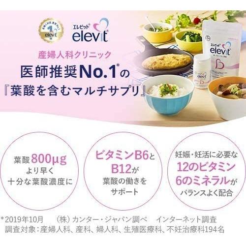 バイエル薬品 - エレビット elevit パウチタイプ 90粒 Amazon | 【公式】 エレビット 産後ケア サプリ 90粒×1袋 30日分
