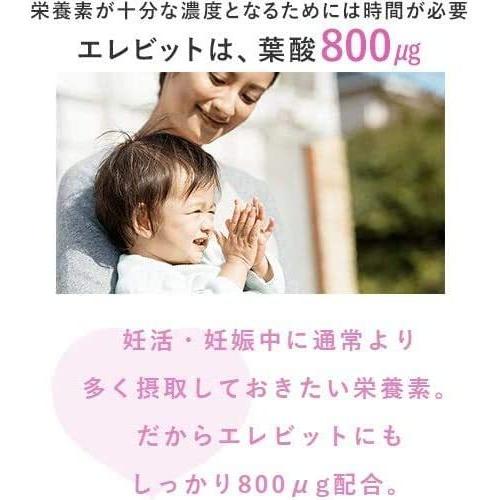 エレビット 90粒 パウチタイプ バイエル薬品 30日分 Elevit葉酸 サプリ
