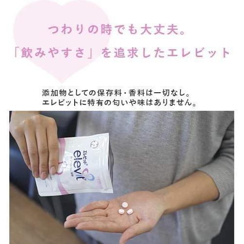 エレビット 90粒 パウチタイプ バイエル薬品 30日分 Elevit葉酸 サプリ