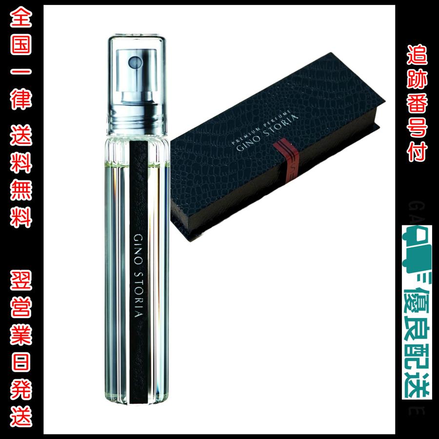 &GINO プレミアムパヒューム ジーノストーリア 25ml | メンズ