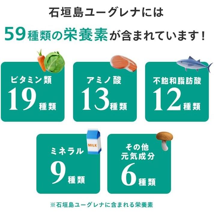 ユーグレナ からだにユーグレナ グリーンタブレット 乳酸菌 120