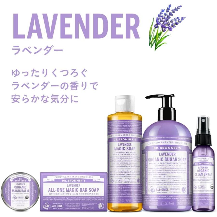 Dr.Bronner's（ドクターブロナー） 2本セット マジックソープ