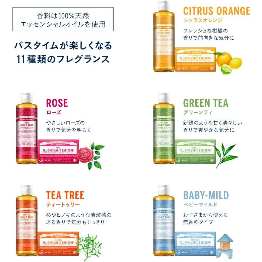 Dr.Bronner's（ドクターブロナー） 2本セット マジックソープ