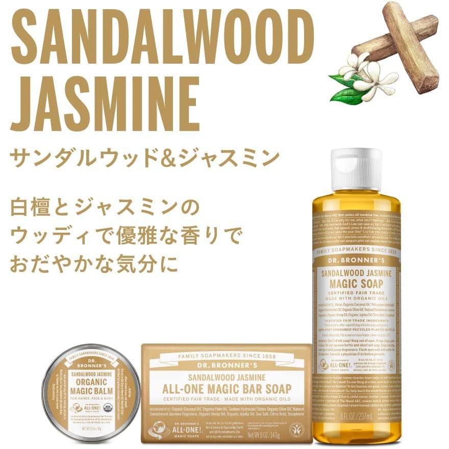 Dr.Bronner's（ドクターブロナー） 2本セット マジックソープ サンダル