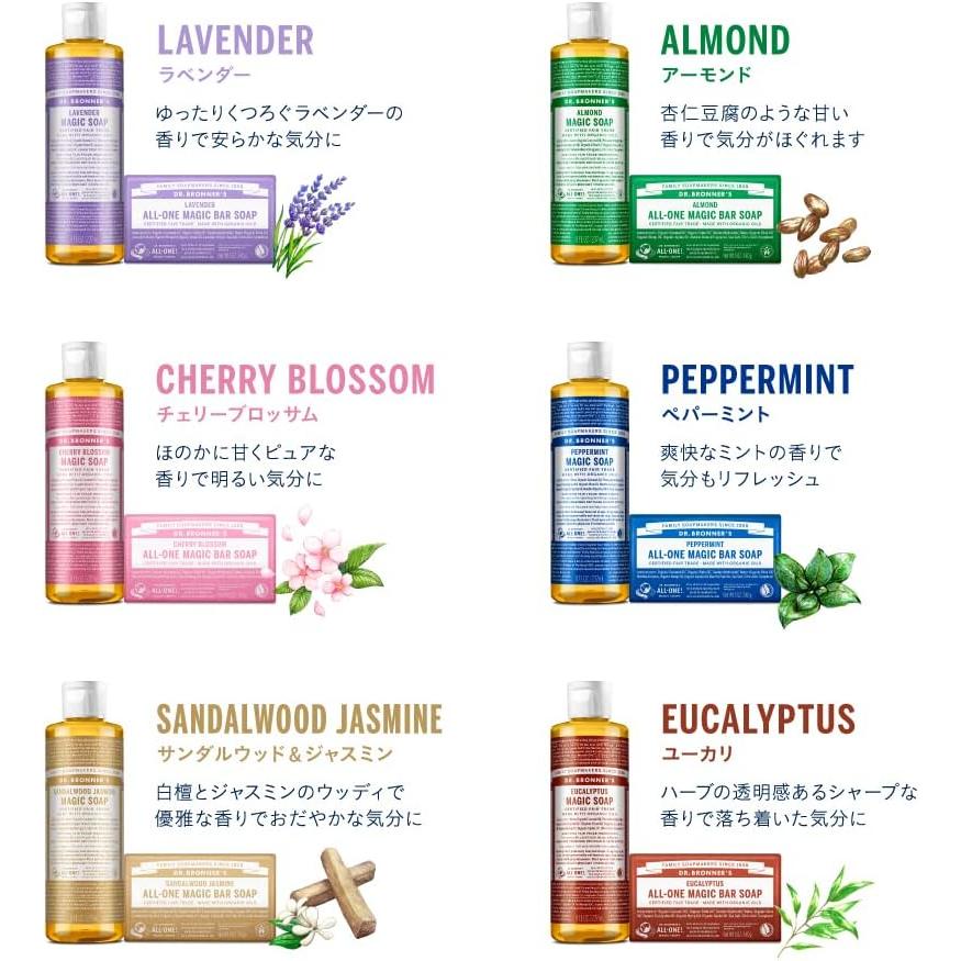 Dr.Bronner's（ドクターブロナー） 2本セット マジックソープ サンダル