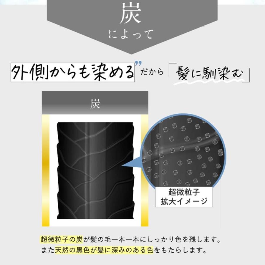 Mee Color クリームシャンプー 350g ダークブラウン 白髪染め | ミーカラー シャンプー オールインワン オーガニック |  | 05