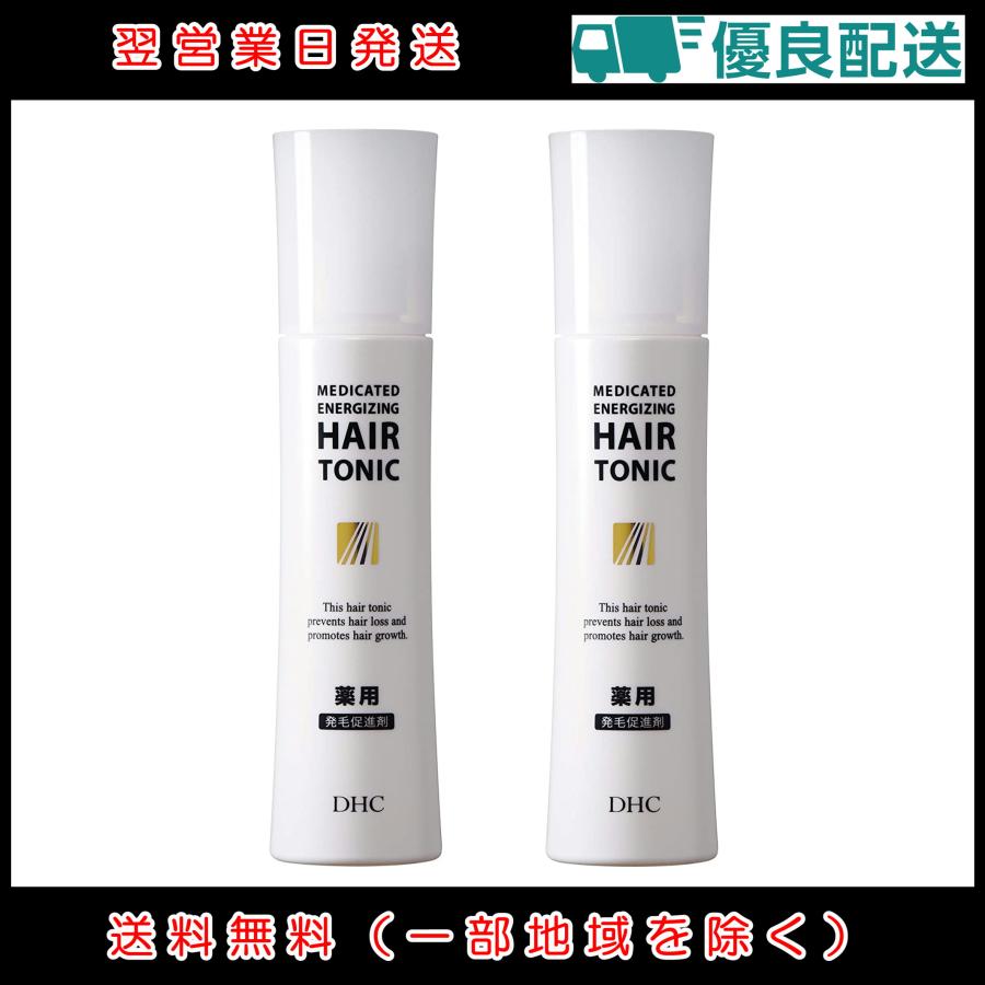 DHC　薬用　毛活根トニック　150ml　2個 DHC 2本セット 薬用 毛活根（もうかつこん）トニック 150ml 医薬