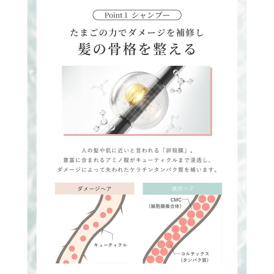 NALOW(ナロウ) ディープモイストシャンプー 490ml ＆ トリートメント