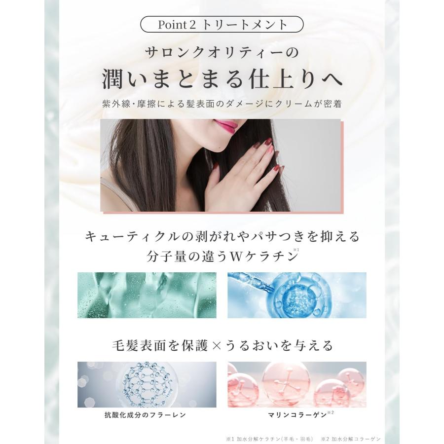 NALOW(ナロウ) ディープモイストシャンプー 490ml ＆ トリートメント