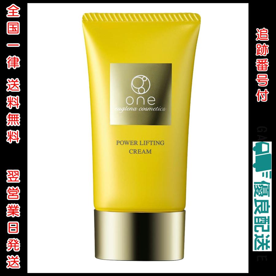 one パワーリフティングクリーム チューブ40g 【公式通販】