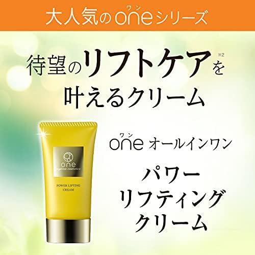 one（ユーグレナ） 2個セット ユーグレナ one パワーリフティング