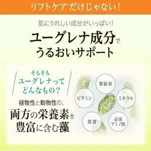 one（ユーグレナ） ユーグレナ one パワーリフティング クリーム 40g