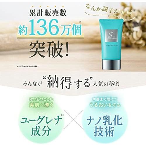 one（ユーグレナ） 2個セット ユーグレナ one オールインワンクリーム