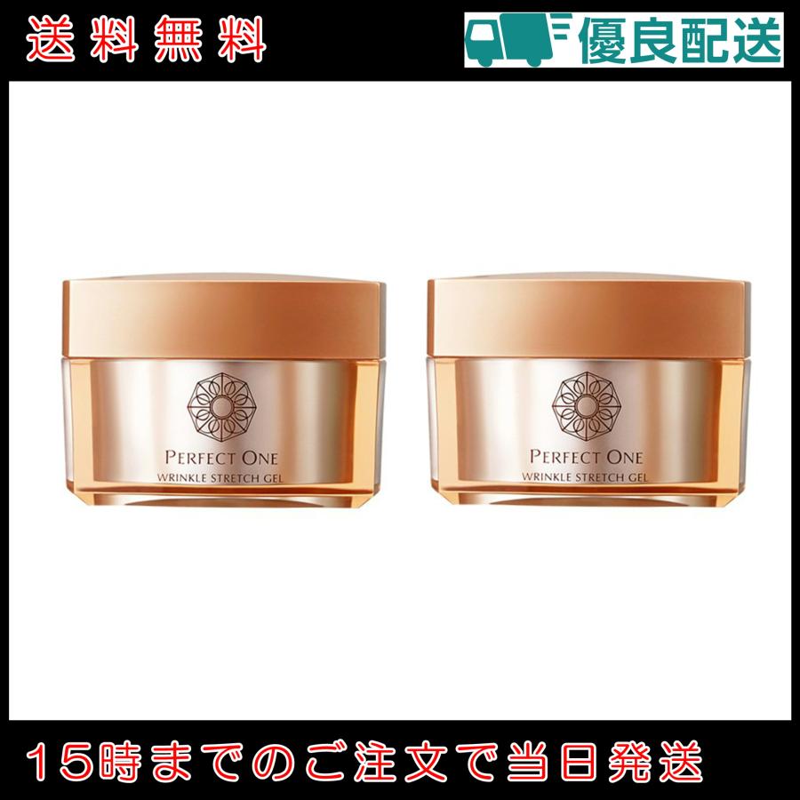 PERFECT ONE（パーフェクトワン） 2個セット 薬用リンクルストレッチ