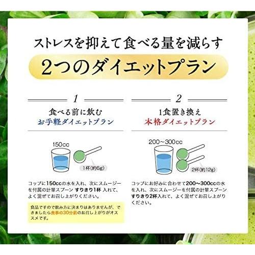 シボヘールGOLDスムージー 180g 約1か月分 ハーブ健康本舗 アフリカ