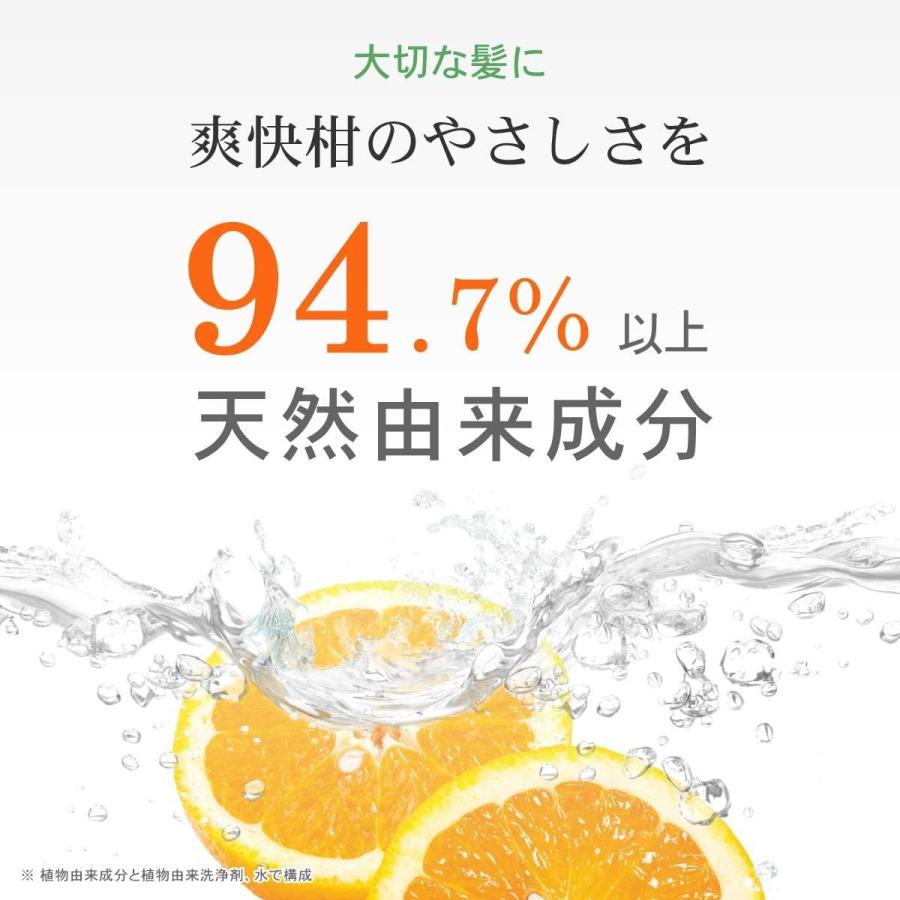 AFC（エーエフシー） 爽快柑シャンプー 500ml ボトル 薬用アミノ酸