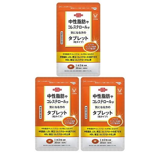 3袋セット 中性脂肪やコレステロールが気になる方のタブレット 大正製薬 60粒 粒タイプ 機能性表示食品 Tyuuseisibou60 3set Gants Food House 通販 Yahoo ショッピング