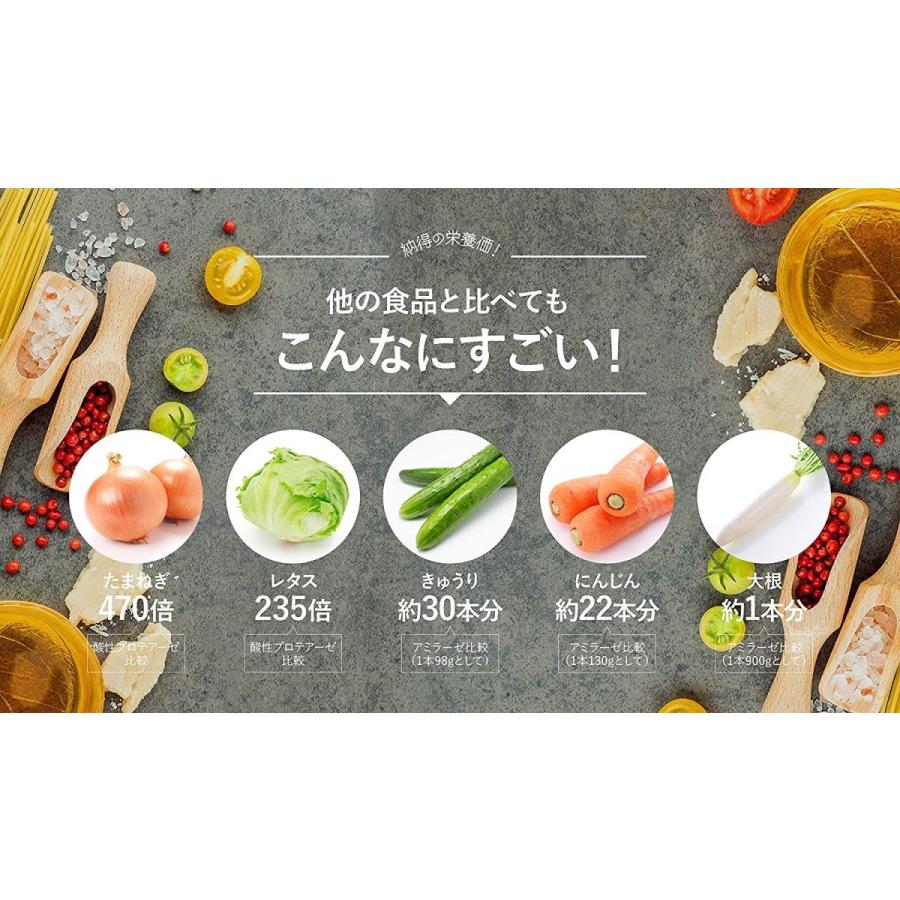 和麹づくしの雑穀生酵素 30粒 約1ヶ月分 : GANTS FOOD HOUSE