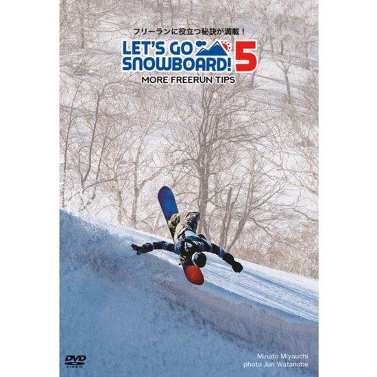 DVD】LET'S GO SNOWBOARD! 5 レッツゴースノーボード！(vol5)(ハウツー