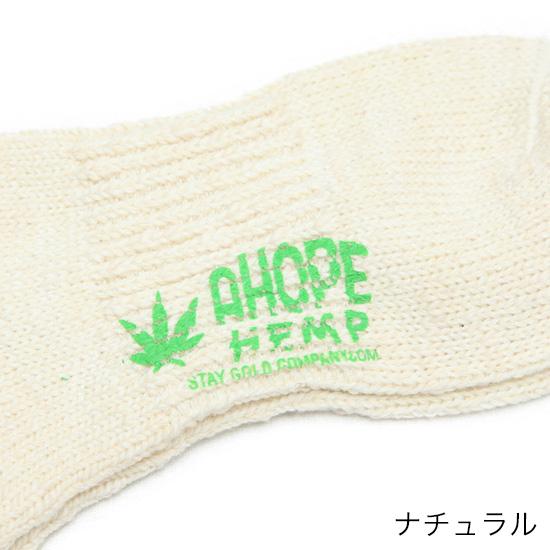 A HOPE HEMP アホープヘンプ｜HEMP SOCKS #HSX-008 (ヘンプソックス 日本製)｜reveshop｜06