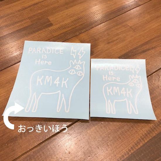 KM4K カモシカ|おっきな STICKER ステッカー 大 Large 白 (ホワイト)(屋外対応素材)|reveshop|04