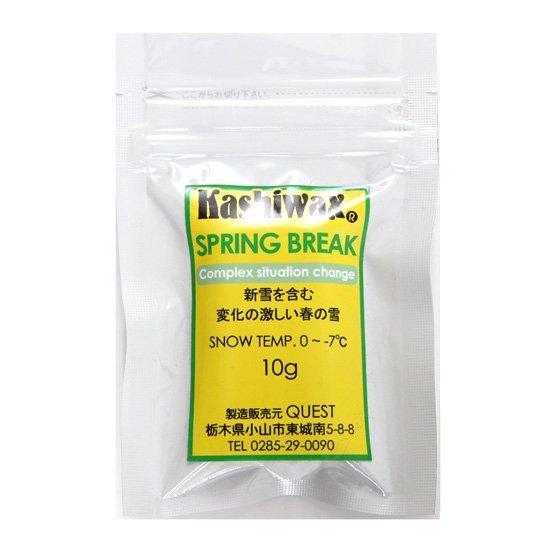 KASHIWAX カシワックス】SPRING BREAK 10g（トップワックス） : REVE