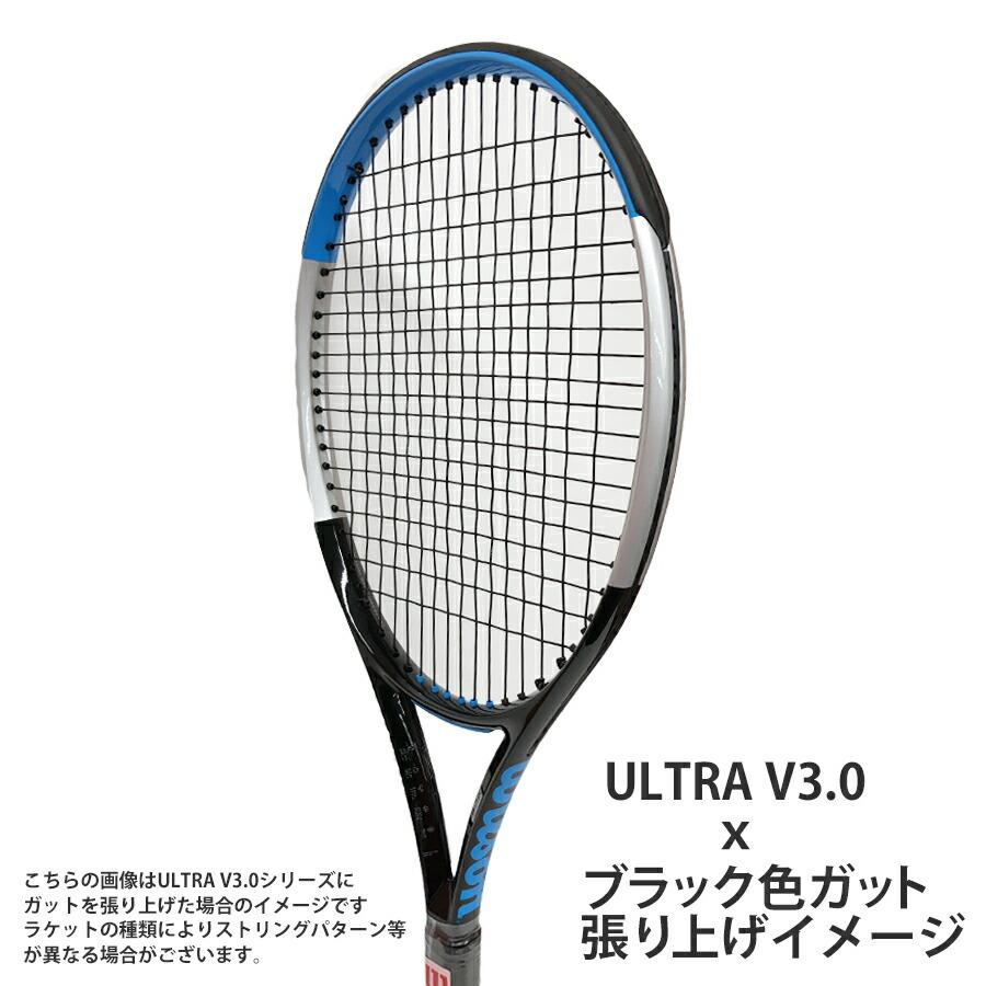 Wilson（ウイルソン） [初心者にオススメ！][国内正規品]Wilson